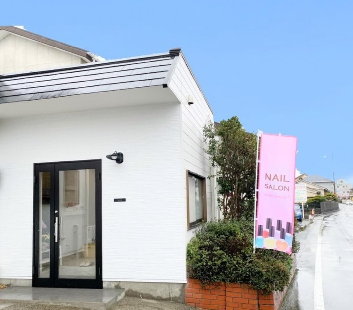 ニコネイル全景